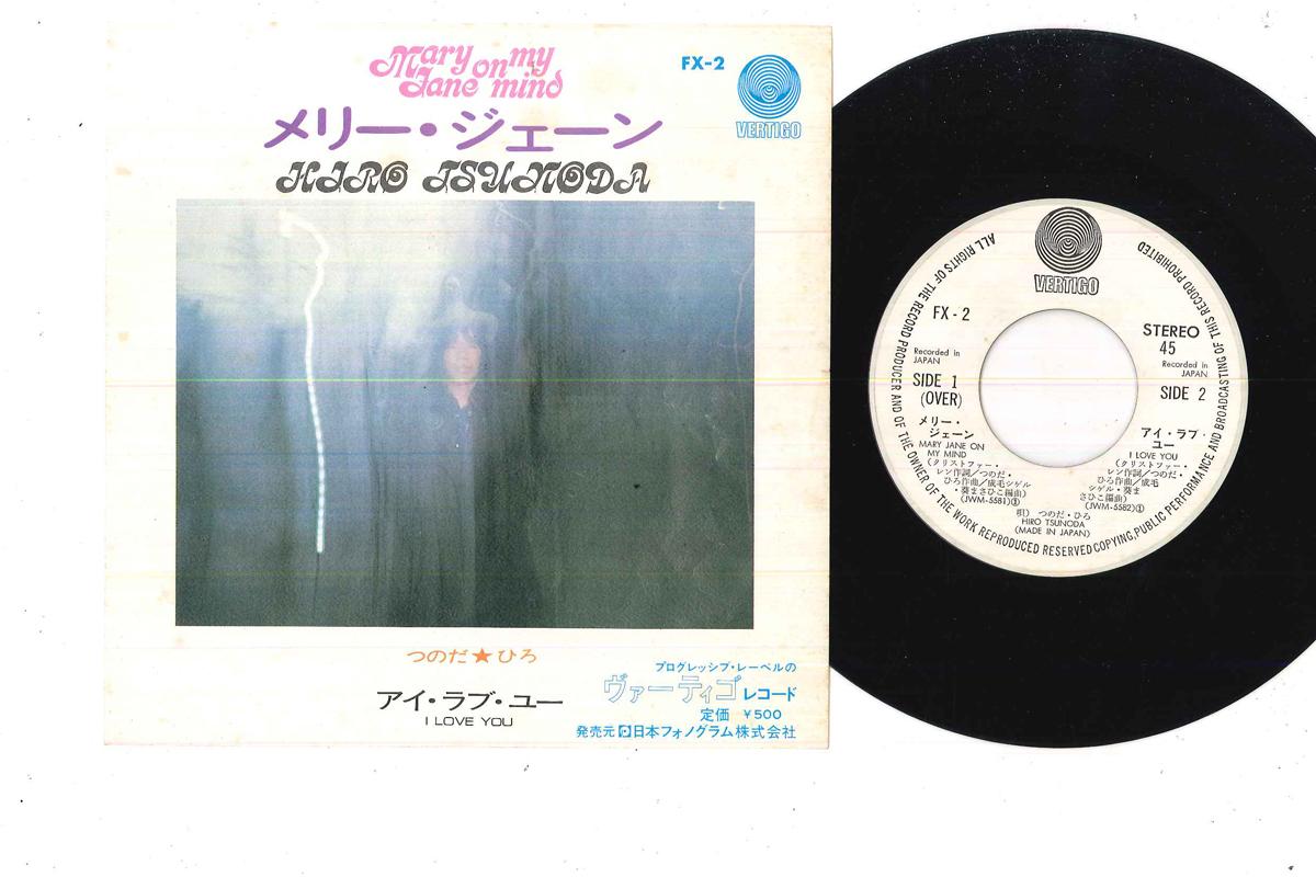 7inch Record HIRO TSUNODA - Merry Jane / I Love You FX2 Vertigo 1972 Japan Japanese Pop/Rock Used
7inch Record HIRO TSUNODA - Merry Jane / I Love You FX2 Vertigo 1972 Japan Japanese Pop/Rock Used