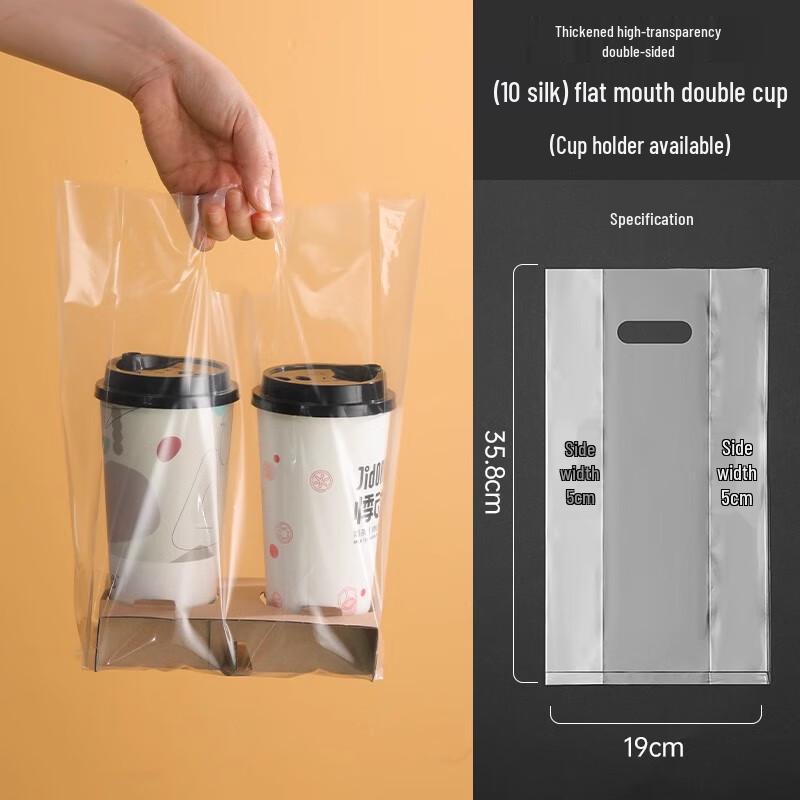 Disposable Double Cup Carry Plastic Takeout Bags
Disposable Double Cup Carry Plastic Takeout Bags