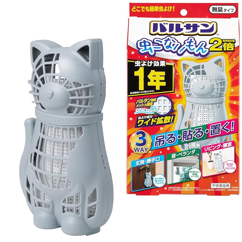 Balsan Mushi Konaimon 3-Way Odorless Cat Repellent, 1 Year
Balsan Mushi Konaimon 3-Way Odorless Cat Repellent, 1 Year