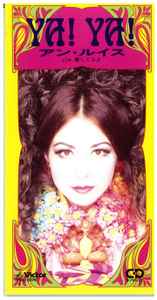 CD ANN LEWIS, REIKO YUKAWA, YUHO IWASA - YA!YA! VIDL10376PROMO VICTOR 1993 Japan Rock Used
CD ANN LEWIS, REIKO YUKAWA, YUHO IWASA - YA!YA! VIDL10376PROMO VICTOR 1993 Japan Rock Used