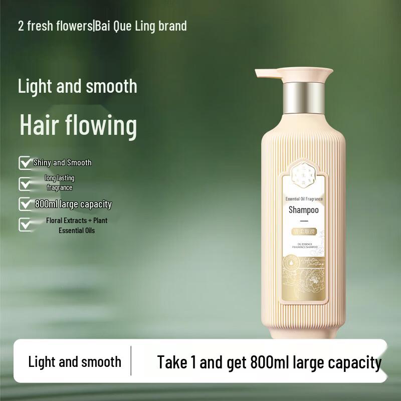 San Sheng Hua Gentle & Smooth Essential Oil Amino Acid Shampoo
San Sheng Hua Gentle & Smooth Essential Oil Amino Acid Shampoo