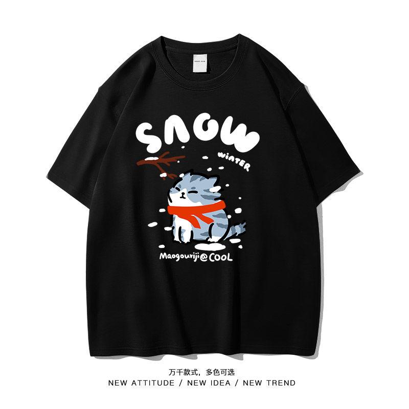 2025 Snow Kitten Fun Cartoon Bottom Shirt with Summer Premium Sense Cotton Short Sleeve TShirt Teen 4XL
2025 Snow Kitten Fun Cartoon Bottom Shirt with Summer Premium Sense Cotton Short Sleeve TShirt Teen 4XL