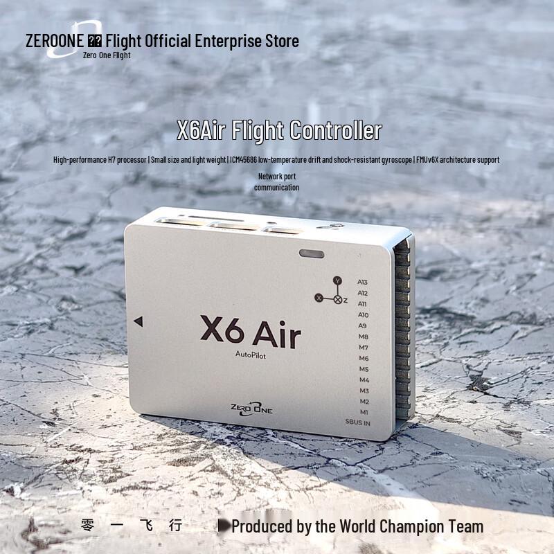 Hujjian X6 Air Open Source Flight Controller
Hujjian X6 Air Open Source Flight Controller