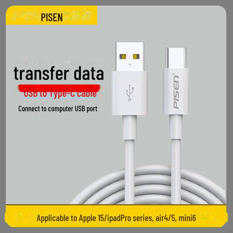 Pisen 15W Type-C 5A Charger Cable for Apple, Huawei, Xiaomi, and Android Devices 1m білий
Pisen 15W Type-C 5A Charger Cable for Apple, Huawei, Xiaomi, and Android Devices 1m білий