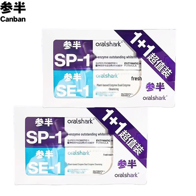 Can Ban Aurora White & Longjing Tea Scented Toothpaste
Can Ban Aurora White & Longjing Tea Scented Toothpaste