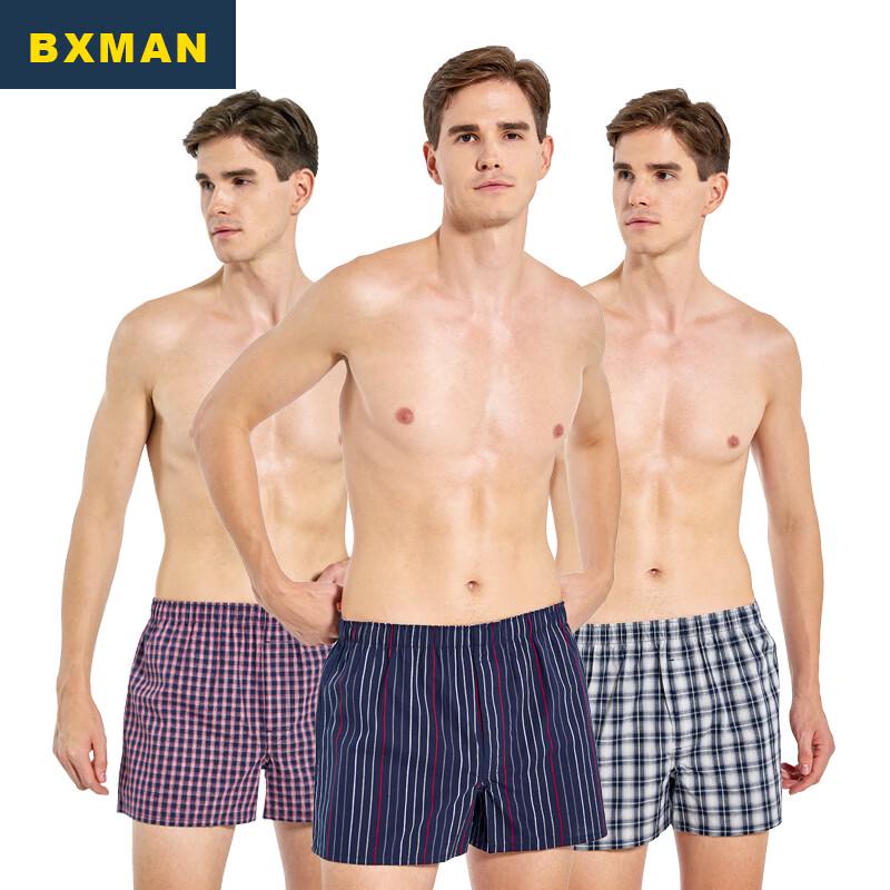 Мужские боксеры свободного кроя из чистого хлопка M
Мужские боксеры свободного кроя из чистого хлопка M