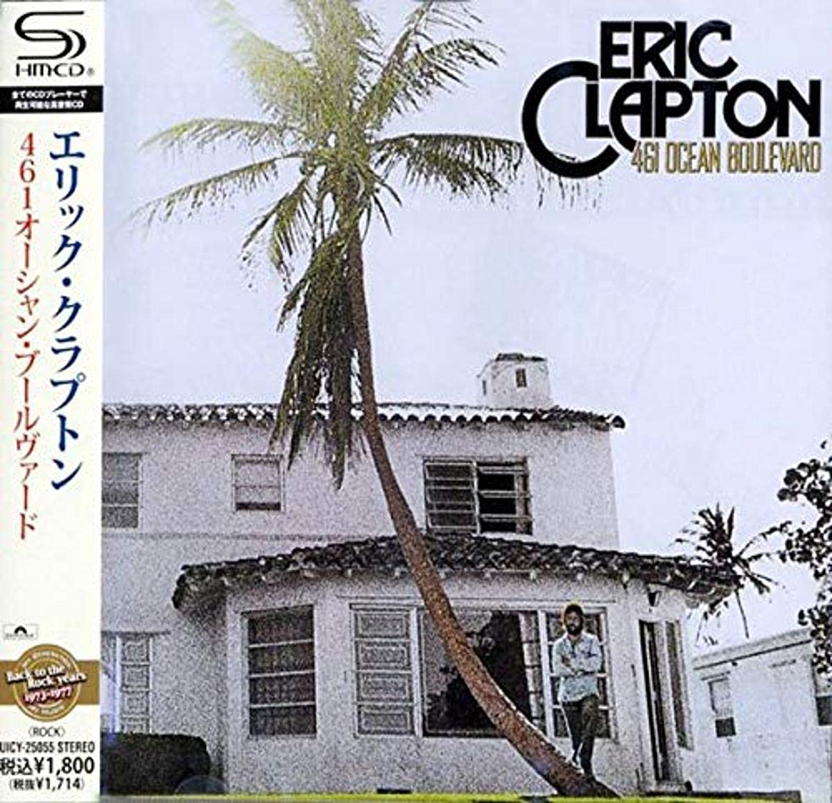 461 Ocean Boulevard Eric Clapton -
461 Ocean Boulevard Eric Clapton -