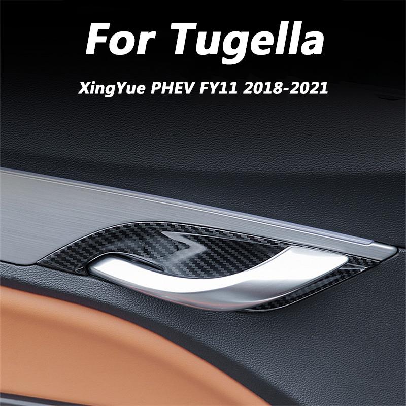 Для Geely XingYue PHEV FY11 Tugella 2018-аксессуары для украшения интерьера автомобиля, 4 шт., нашивка для внутренней двери из АБС-пластика
Для Geely XingYue PHEV FY11 Tugella 2018-аксессуары для украшения интерьера автомобиля, 4 шт., нашивка для внутренней двери из АБС-пластика