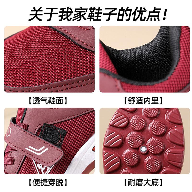 Spring and autumn walking shoes soft-soled sneakers dad and mom shoes middle and old couples men s and women s shoes 44
Spring and autumn walking shoes soft-soled sneakers dad and mom shoes middle and old couples men s and women s shoes 44