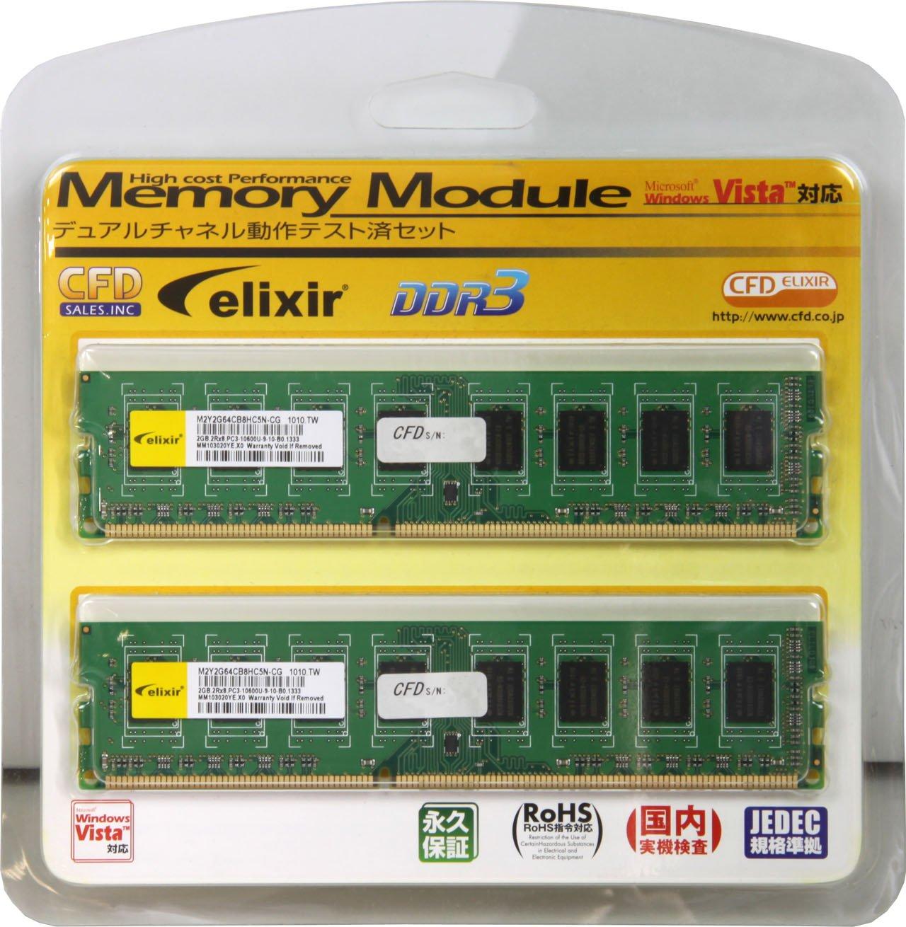 CFD Sales Elixir Desktop DDR3 Memory 8GB x CL9 (4GB 2) PC3-10600 W3U1333Q-4G
CFD Sales Elixir Desktop DDR3 Memory 8GB x CL9 (4GB 2) PC3-10600 W3U1333Q-4G