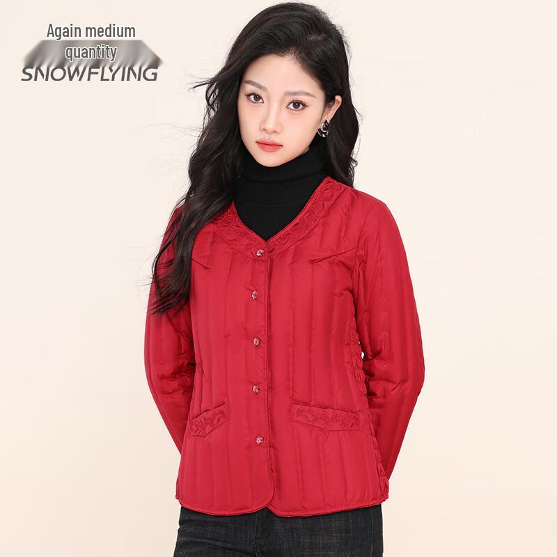 Xuezhongfei Women s Lightweight V-Neck Down Jacket S
Xuezhongfei Women s Lightweight V-Neck Down Jacket S