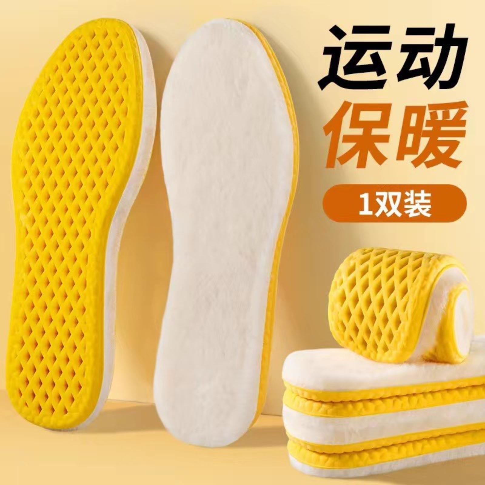Wool-Lined Thermal Shoes For Sports Absorption Men s & Women s Fleece-Lined Thickened Ultra-Soft Cushioned Feel Cotton Winter Sweat-Wicking 45 жовтий
Wool-Lined Thermal Shoes For Sports Absorption Men s & Women s Fleece-Lined Thickened Ultra-Soft Cushioned Feel Cotton Winter Sweat-Wicking 45 жовтий