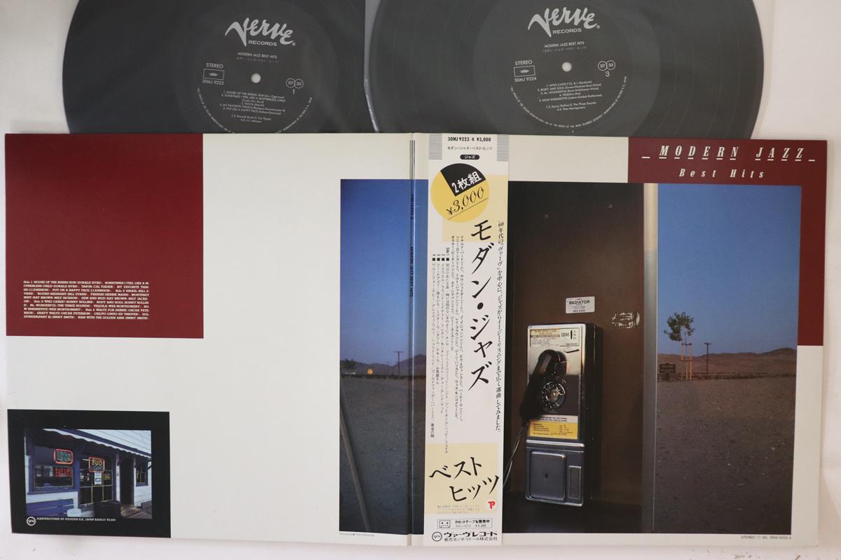 LP Пластинка РАЗНЫЕ ИСПОЛНИТЕЛИ - Modern Jazz Best Hits 30MJ92234 Verve Records Japan Оби Джаз Б/У
LP Пластинка РАЗНЫЕ ИСПОЛНИТЕЛИ - Modern Jazz Best Hits 30MJ92234 Verve Records Japan Оби Джаз Б/У