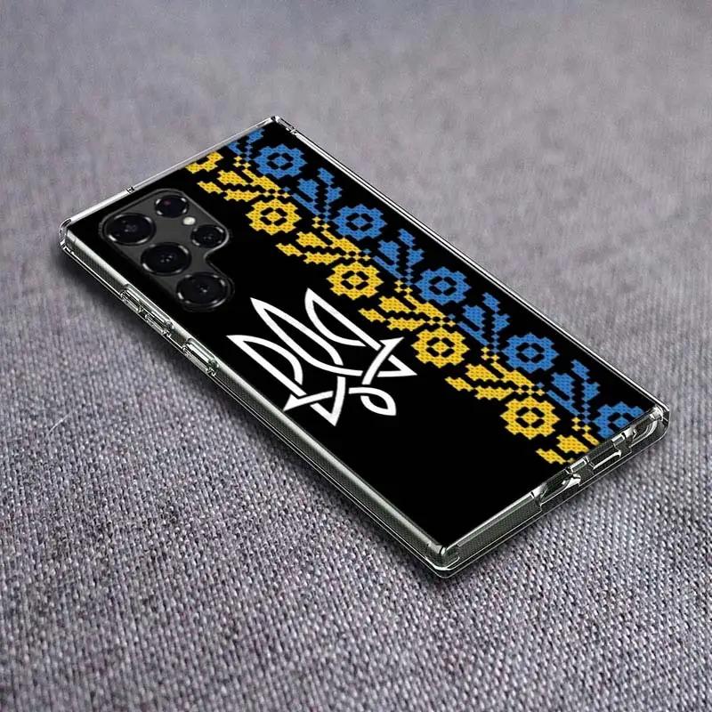 New Ukraine Flag Clear Phone Case for Samsung Galaxy S21 Plus S24 S23 S20 FE S22 S26 Ultra S25 Edge TPU Capa Cases Cover Shockpr Samsung S25 Ultra
New Ukraine Flag Clear Phone Case for Samsung Galaxy S21 Plus S24 S23 S20 FE S22 S26 Ultra S25 Edge TPU Capa Cases Cover Shockpr Samsung S25 Ultra