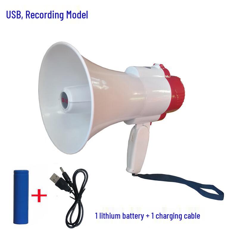 OIMG 30W Handheld Megaphone
OIMG 30W Handheld Megaphone