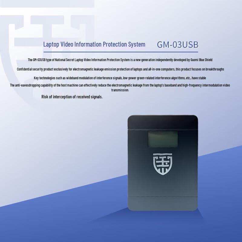 GMLANDON GM-03 Microcomputer Video Information Protector
GMLANDON GM-03 Microcomputer Video Information Protector