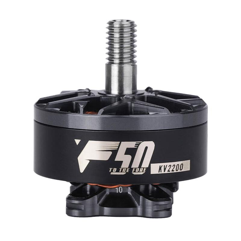 T-Motor F50 Pro Racing Brushless Motor
T-Motor F50 Pro Racing Brushless Motor
