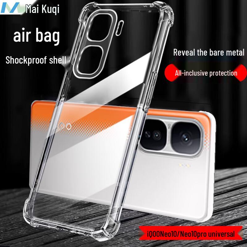 vivo iQOO Neo10/Neo10 Pro Clear TPU Drop-Proof Phone Case
vivo iQOO Neo10/Neo10 Pro Clear TPU Drop-Proof Phone Case