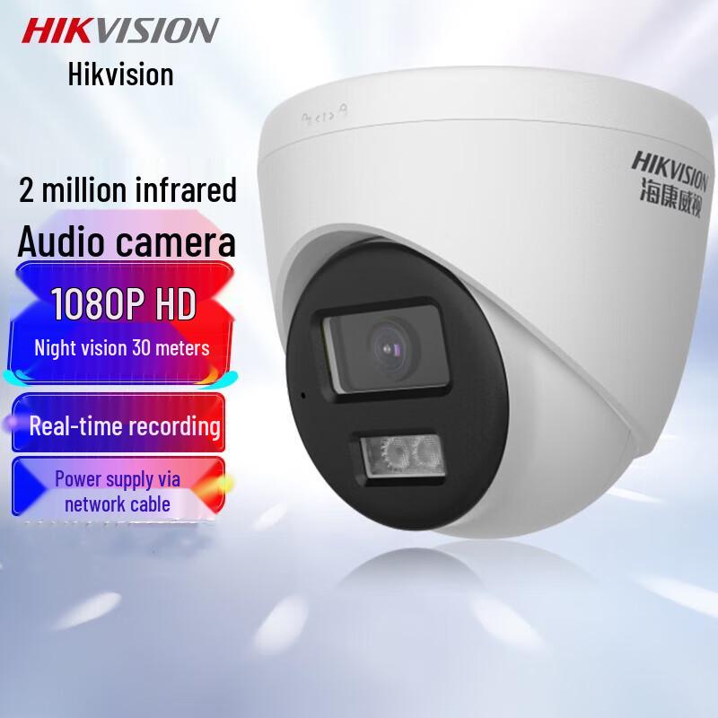 Hikvision 2MP POE HD IR Night Vision Bullet Camera with Audio
Hikvision 2MP POE HD IR Night Vision Bullet Camera with Audio