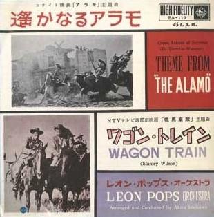 7inch Record LEON POPS ORCHESTRA - Theme From the Alamo / Wagon Train EA119 KING 1960 Japan Soundtracks & Musicals Used
7inch Record LEON POPS ORCHESTRA - Theme From the Alamo / Wagon Train EA119 KING 1960 Japan Soundtracks & Musicals Used
