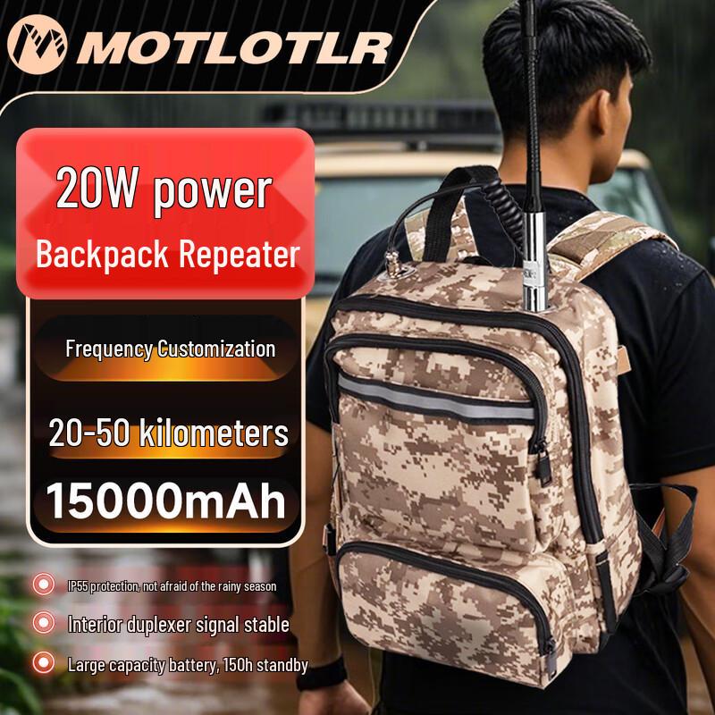 MOTLOTLR G3288 Backpack Radio Repeater (CN version)
MOTLOTLR G3288 Backpack Radio Repeater (CN version)