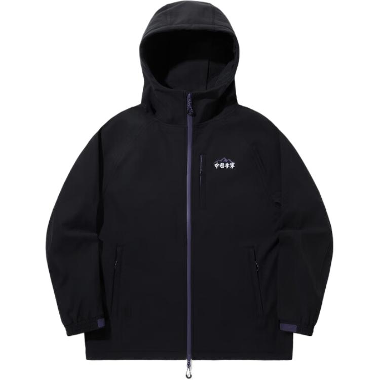 Li Ning Однотонная Толстовка на Молнии с Капюшоном Теплая Свободная Куртка Унисекс Куртка Черный AFDUC19-1 L
Li Ning Однотонная Толстовка на Молнии с Капюшоном Теплая Свободная Куртка Унисекс Куртка Черный AFDUC19-1 L