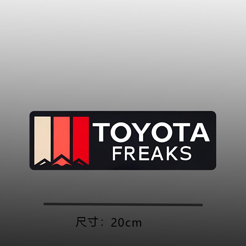 Modified outdoor off-road station wagon sticker, suitable for TOYOTA Toyota Overbearing LC series, car sticker body sticker
Modified outdoor off-road station wagon sticker, suitable for TOYOTA Toyota Overbearing LC series, car sticker body sticker