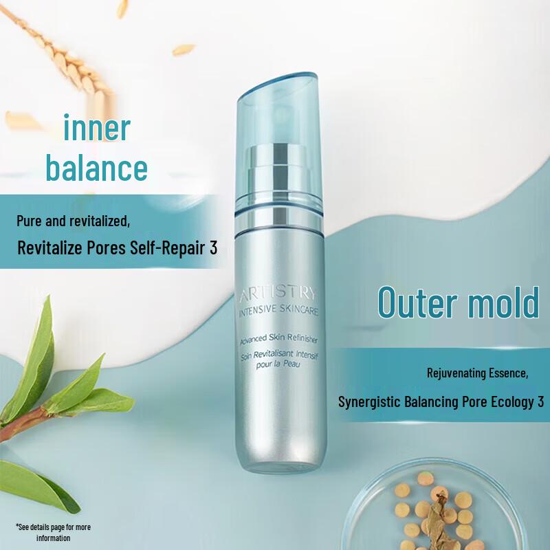 Amway Artistry Pore Refining Serum
Amway Artistry Pore Refining Serum