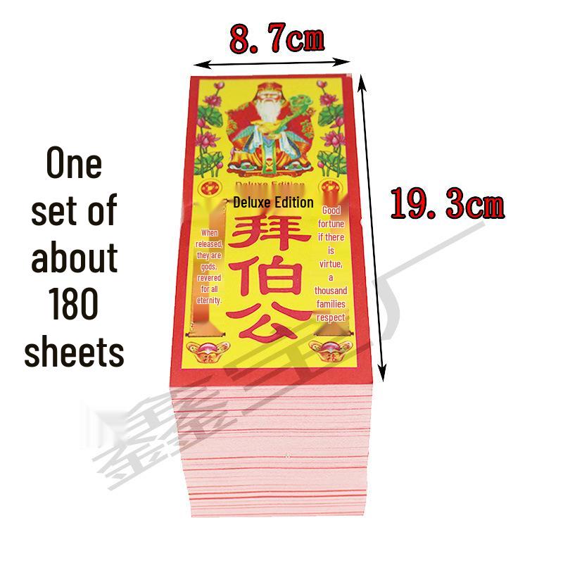 Паперовий набір Bai Gong Header: 1000 аркушів, 19,3 см x 8,7 см 1 package approx. 1000 sheets
Паперовий набір Bai Gong Header: 1000 аркушів, 19,3 см x 8,7 см 1 package approx. 1000 sheets