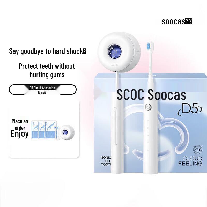 SOOCAS D5 Sonic Electric Toothbrush Gift Set CN plug (adapter included)
SOOCAS D5 Sonic Electric Toothbrush Gift Set CN plug (adapter included)