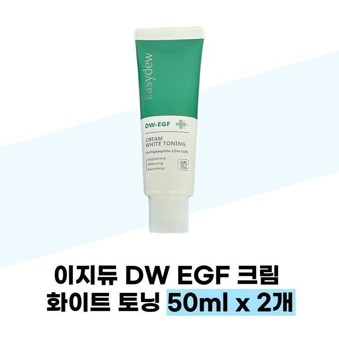 Easydew DW EGF Cream White Toning 50ml x 2 (37541565)
Easydew DW EGF Cream White Toning 50ml x 2 (37541565)