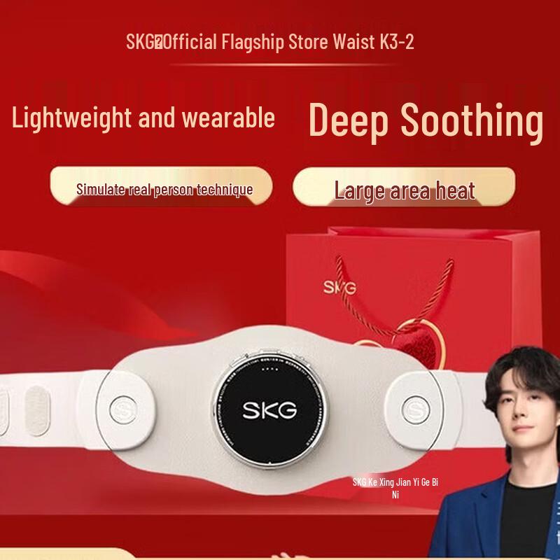 SKG K3 II Pulse Waist and Abdominal Massager with Heating CN plug (adapter included)
SKG K3 II Pulse Waist and Abdominal Massager with Heating CN plug (adapter included)