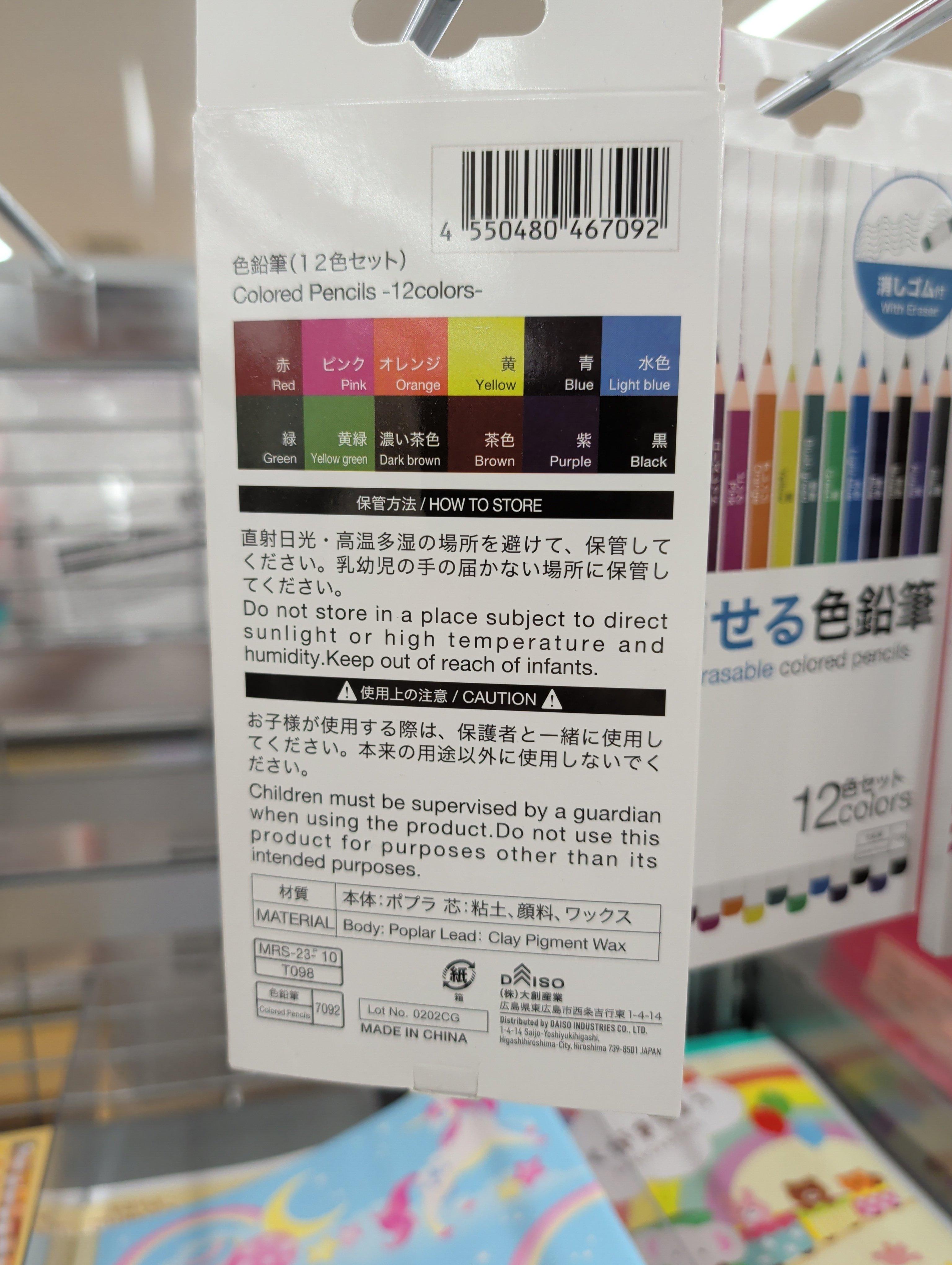 12-Color Colored Pencil Set Model 7092 for Art Drawing Sketching & Craft Supplies
12-Color Colored Pencil Set Model 7092 for Art Drawing Sketching & Craft Supplies