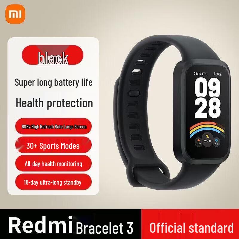 Redmi Smart Band 3 (CN version)
Redmi Smart Band 3 (CN version)