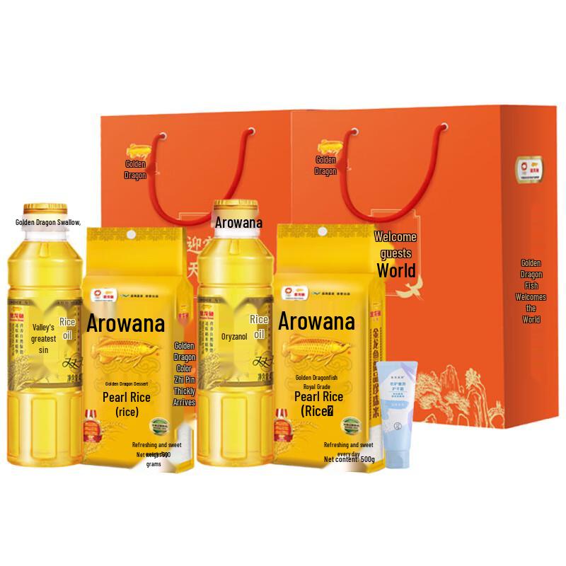 Mentholatum Smooth Hand Cream & Arowana Gift Set Bundle
Mentholatum Smooth Hand Cream & Arowana Gift Set Bundle
