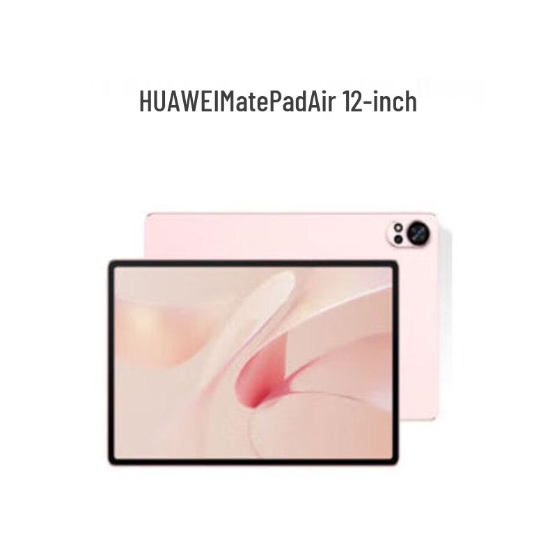 Huawei MatePad Air 12-inch 2024 Tablet (144Hz 2.8K Display) (CN version) Standard
Huawei MatePad Air 12-inch 2024 Tablet (144Hz 2.8K Display) (CN version) Standard