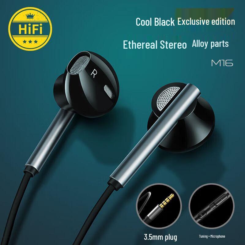 Q6 Wired In-Ear Gaming Headset with Mic - High-Quality Stereo Surround Sound for Mobile & PC
Q6 Wired In-Ear Gaming Headset with Mic - High-Quality Stereo Surround Sound for Mobile & PC
