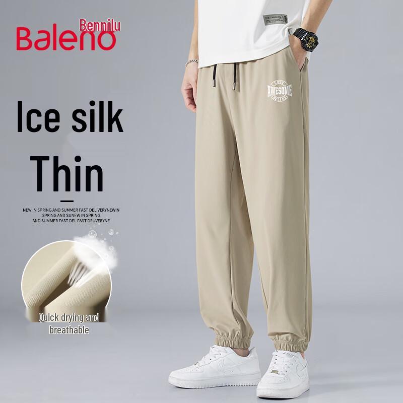 Мужские летние быстросохнущие охлаждающие брюки-джоггеры Baleno 2XL
Мужские летние быстросохнущие охлаждающие брюки-джоггеры Baleno 2XL