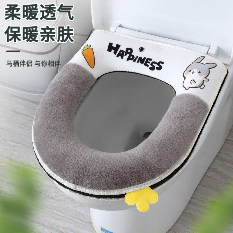 Toilet seat cushion with added velvet and thickened household toilet cover toilet cushion
Toilet seat cushion with added velvet and thickened household toilet cover toilet cushion