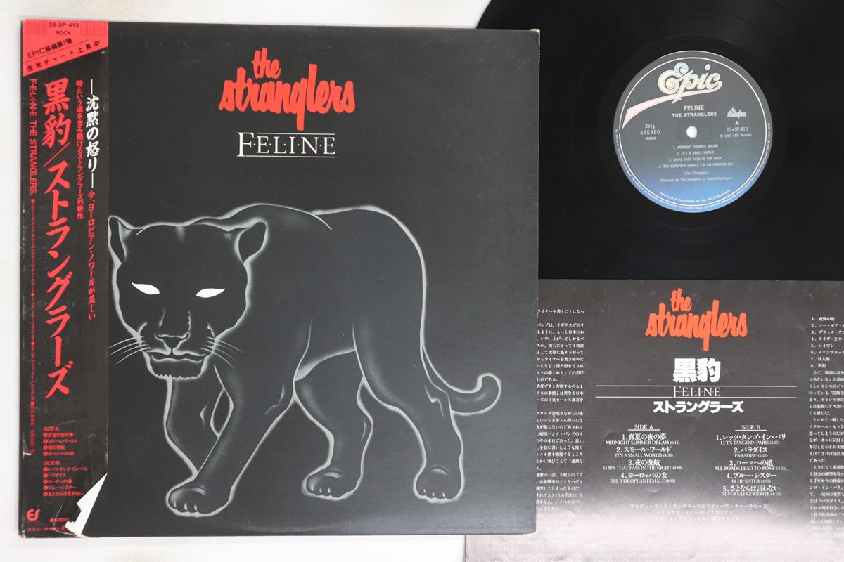 LP Record STRANGLERS - Feline 253P413 EPIC 1982 Japan Obi Rock Used
LP Record STRANGLERS - Feline 253P413 EPIC 1982 Japan Obi Rock Used