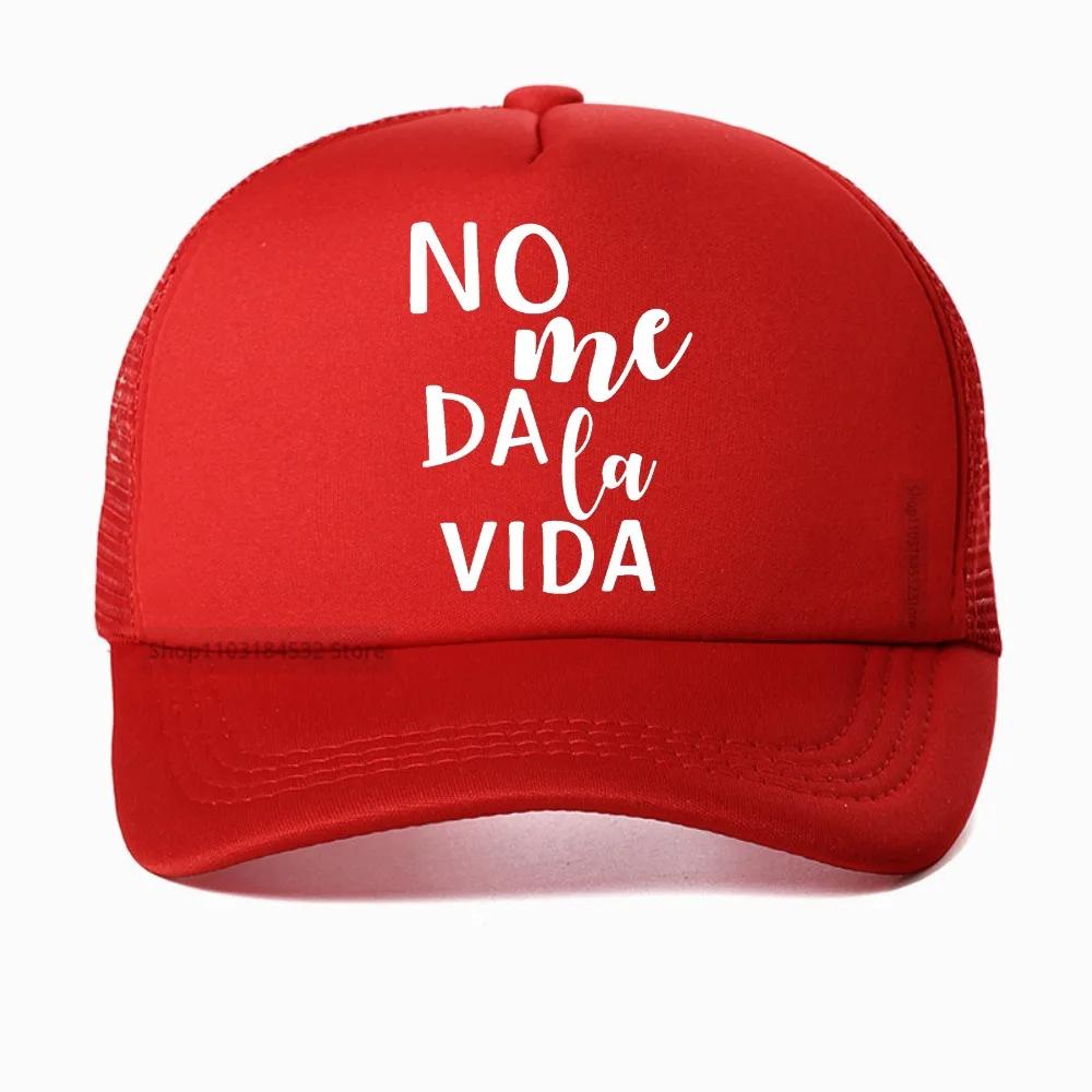 It Doesnt Give Me Life letter Print Ladies baseball cap fashion Casual outdoor mesh trucker hat adjustable snapback hat Adjustable
It Doesnt Give Me Life letter Print Ladies baseball cap fashion Casual outdoor mesh trucker hat adjustable snapback hat Adjustable