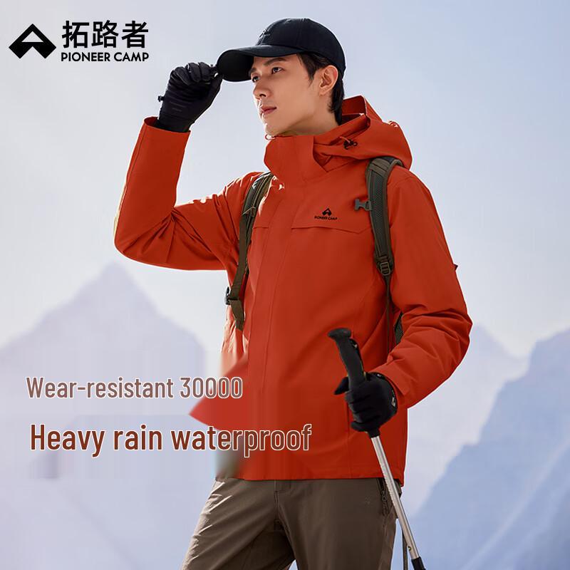 TRULAD Men s Outdoor Windproof Waterproof Autumn Jacket (Lin Gengxin Style) L
TRULAD Men s Outdoor Windproof Waterproof Autumn Jacket (Lin Gengxin Style) L