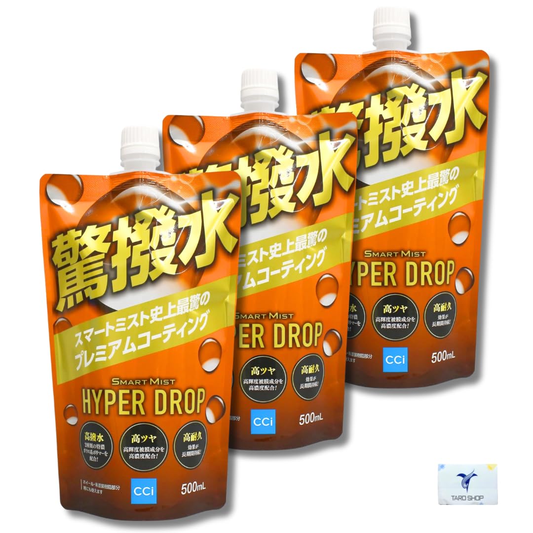 магазин сменных лент оригинальные салфетки CCI Car Wash Supplies Smart Mist Hyper Drop Refill 500 мл Автомобильное стекло Покрытие кузова Средство Водоотталкивающий Тип Обычный
магазин сменных лент оригинальные салфетки CCI Car Wash Supplies Smart Mist Hyper Drop Refill 500 мл Автомобильное стекло Покрытие кузова Средство Водоотталкивающий Тип Обычный