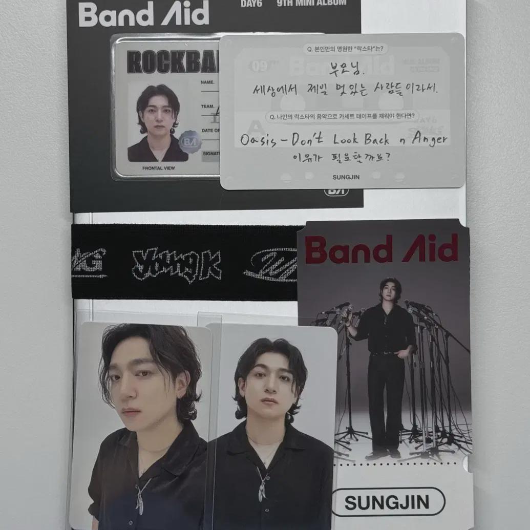 Я Хочу Расплавить 9-й День6 Распечатанный Сет Релиз Альбома Мини-Альбом
Я Хочу Расплавить 9-й День6 Распечатанный Сет Релиз Альбома Мини-Альбом