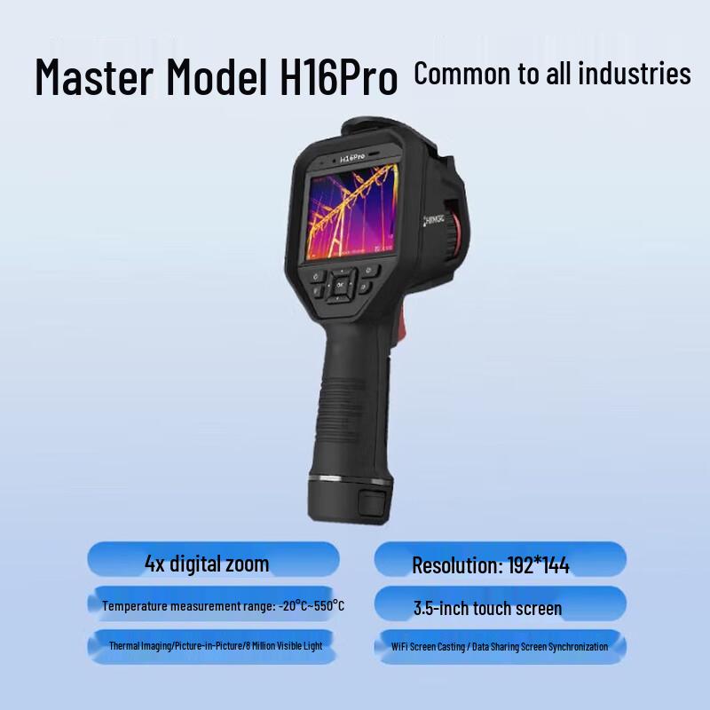 Hikvision Hikmicro H16Pro Handheld Thermal Imager
Hikvision Hikmicro H16Pro Handheld Thermal Imager