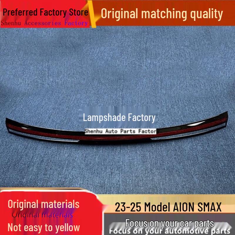 Compatible AION S MAX Tail Light Cover/Face Mask for 2023-2025 Models Standard cover
Compatible AION S MAX Tail Light Cover/Face Mask for 2023-2025 Models Standard cover