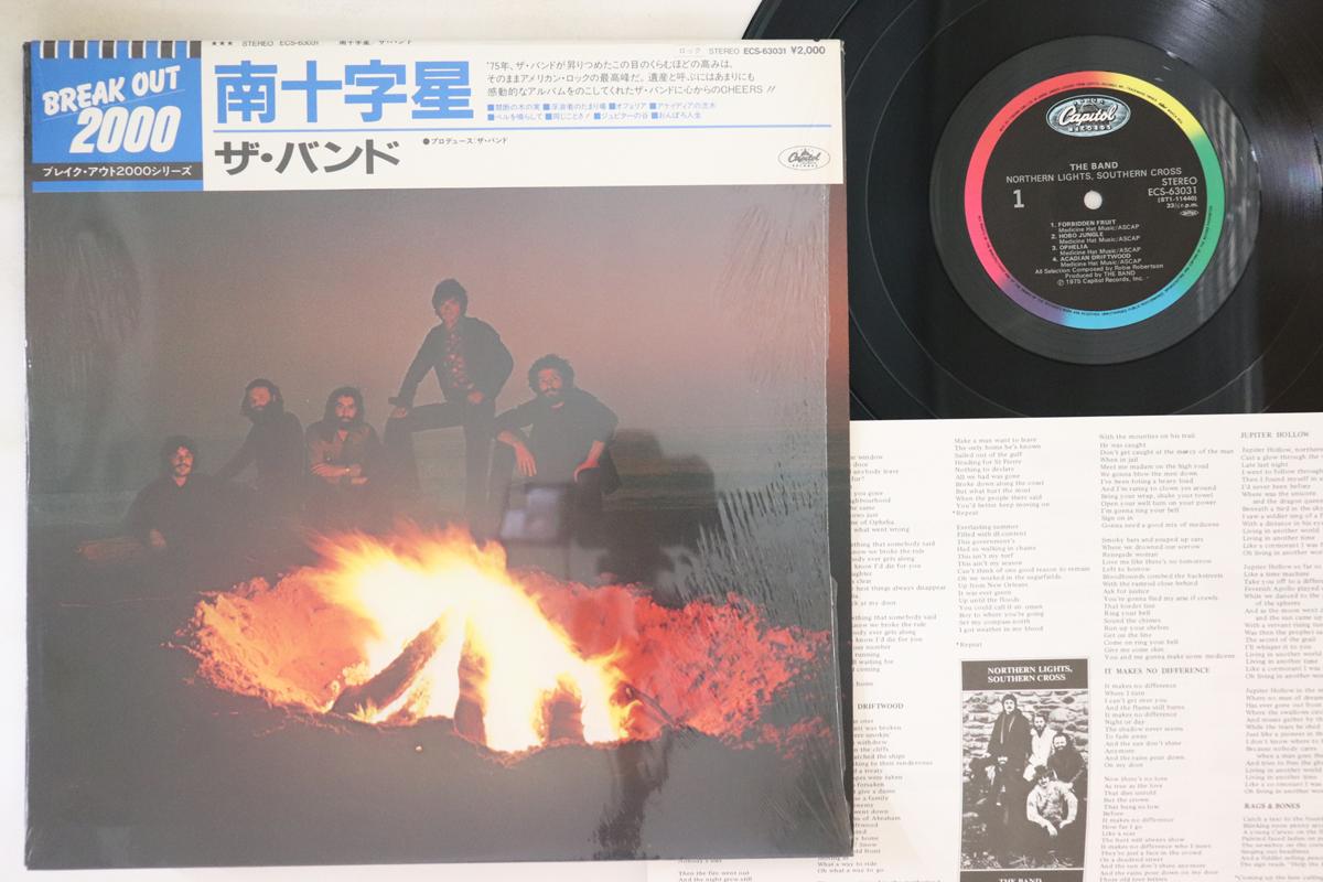 LP Пластинка BAND - Northern Lights-southern Cross ECS63031 CAPITOL 1977 Япония Obi Rock
LP Пластинка BAND - Northern Lights-southern Cross ECS63031 CAPITOL 1977 Япония Obi Rock