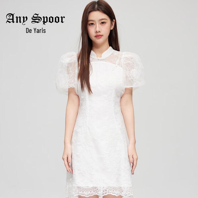 ANY SPOOR Women s Mesh Short Sleeve Midi Dress S
ANY SPOOR Women s Mesh Short Sleeve Midi Dress S