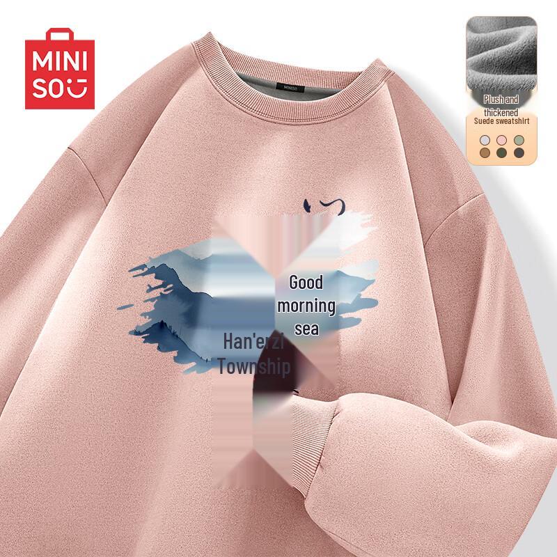 MINISO Men s Heavyweight Suede Fleece-Lined Round Neck Sweatshirt 2XL
MINISO Men s Heavyweight Suede Fleece-Lined Round Neck Sweatshirt 2XL