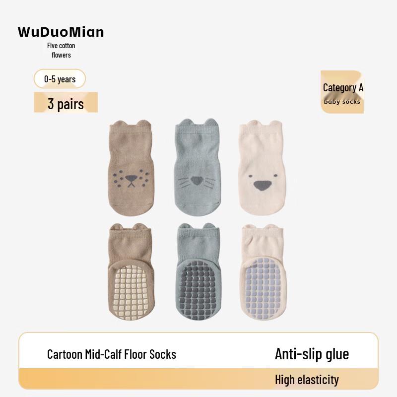 Wudomian 3-Pack Non-Slip Baby & Toddler Floor Socks 3-5 years (L)
Wudomian 3-Pack Non-Slip Baby & Toddler Floor Socks 3-5 years (L)
